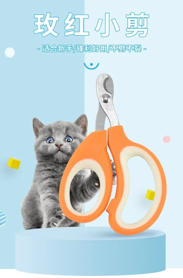 גוזז ציפורניים לחתול - Image 13